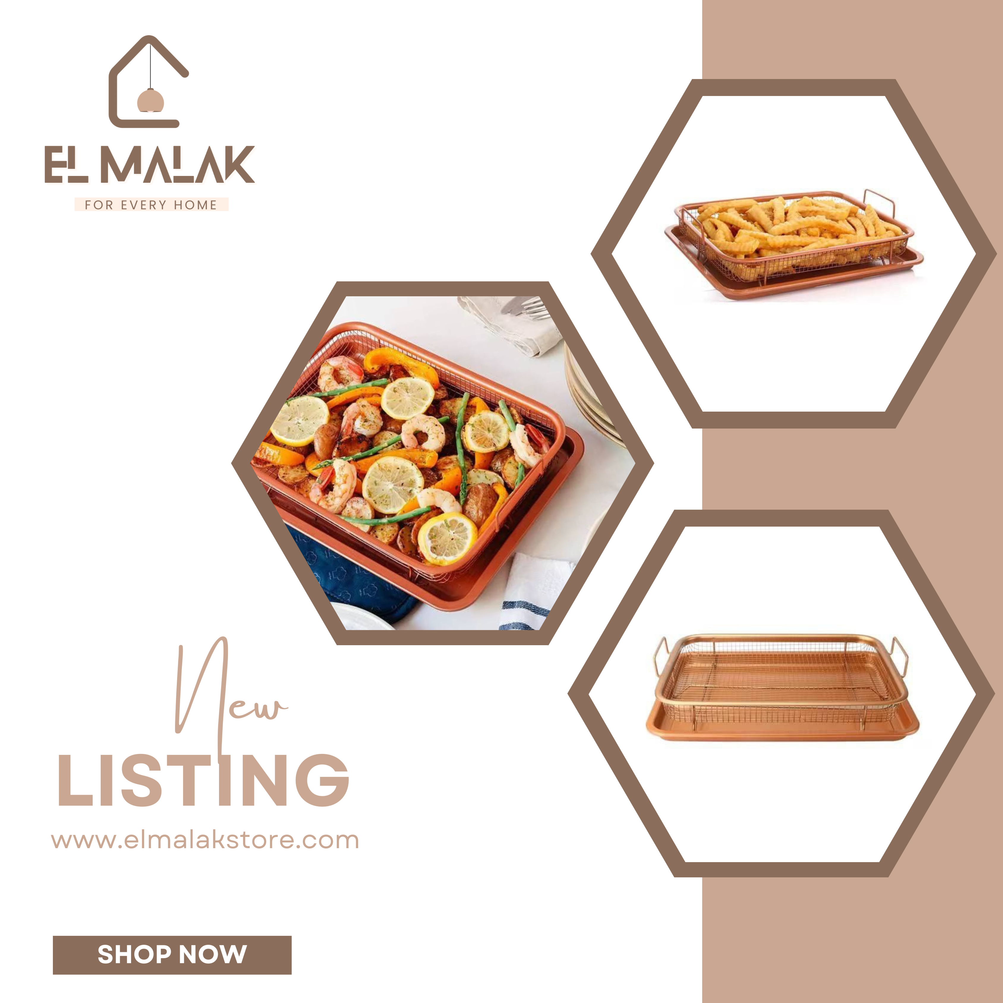 صنيه تحمير بشبكة