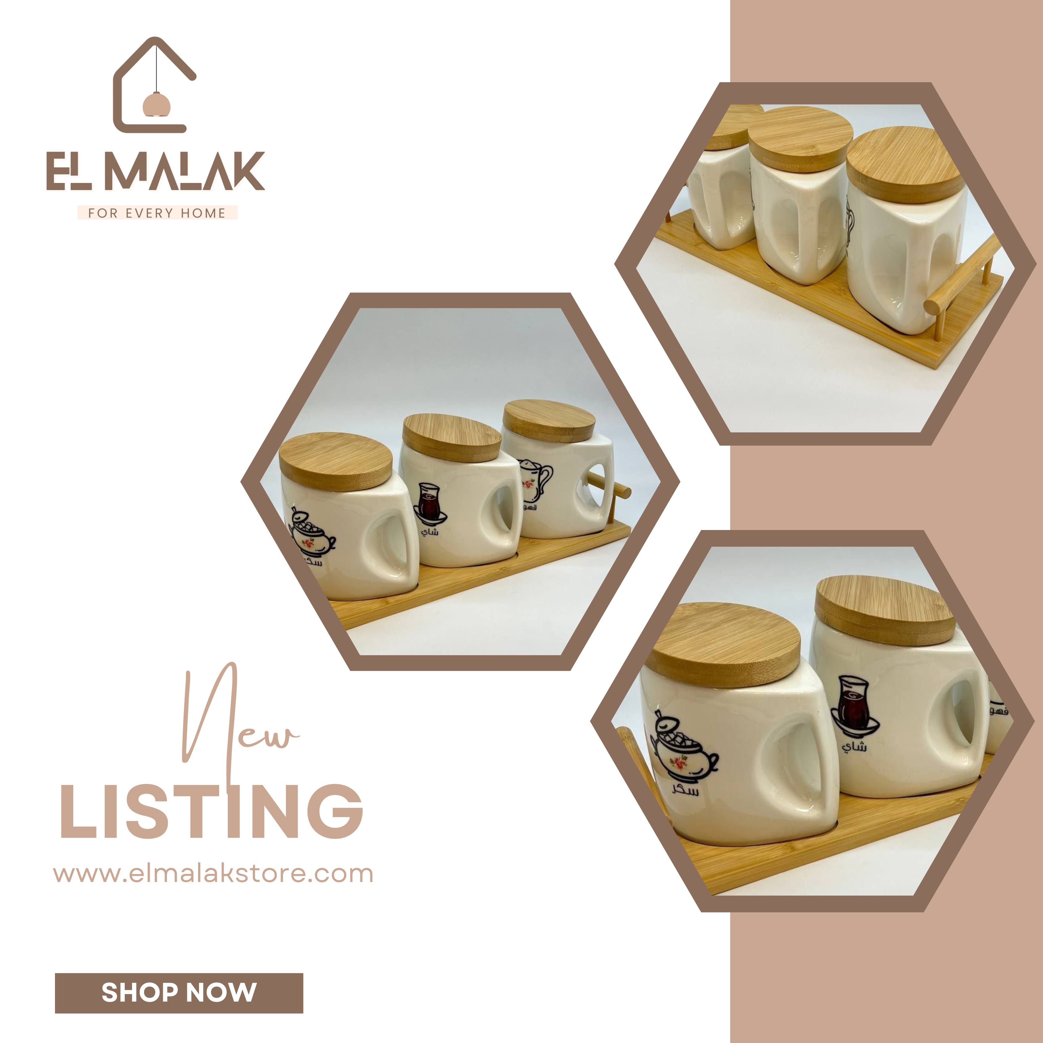 طقم برطمان شاى وسكر و قهوه