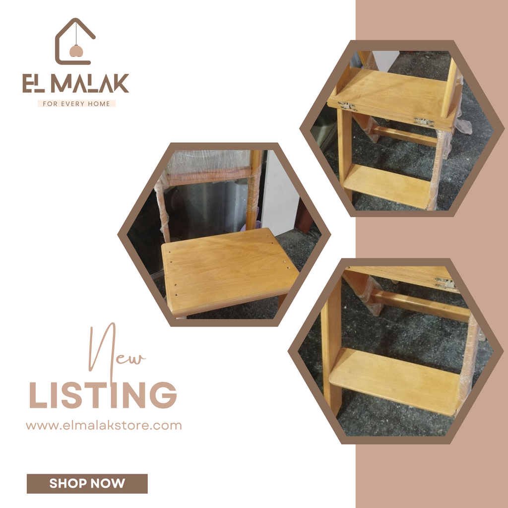 الكرسي السلم