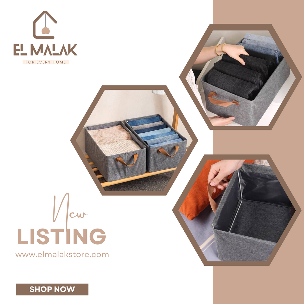 بوكس الدريسنج لتنظيم الملابس