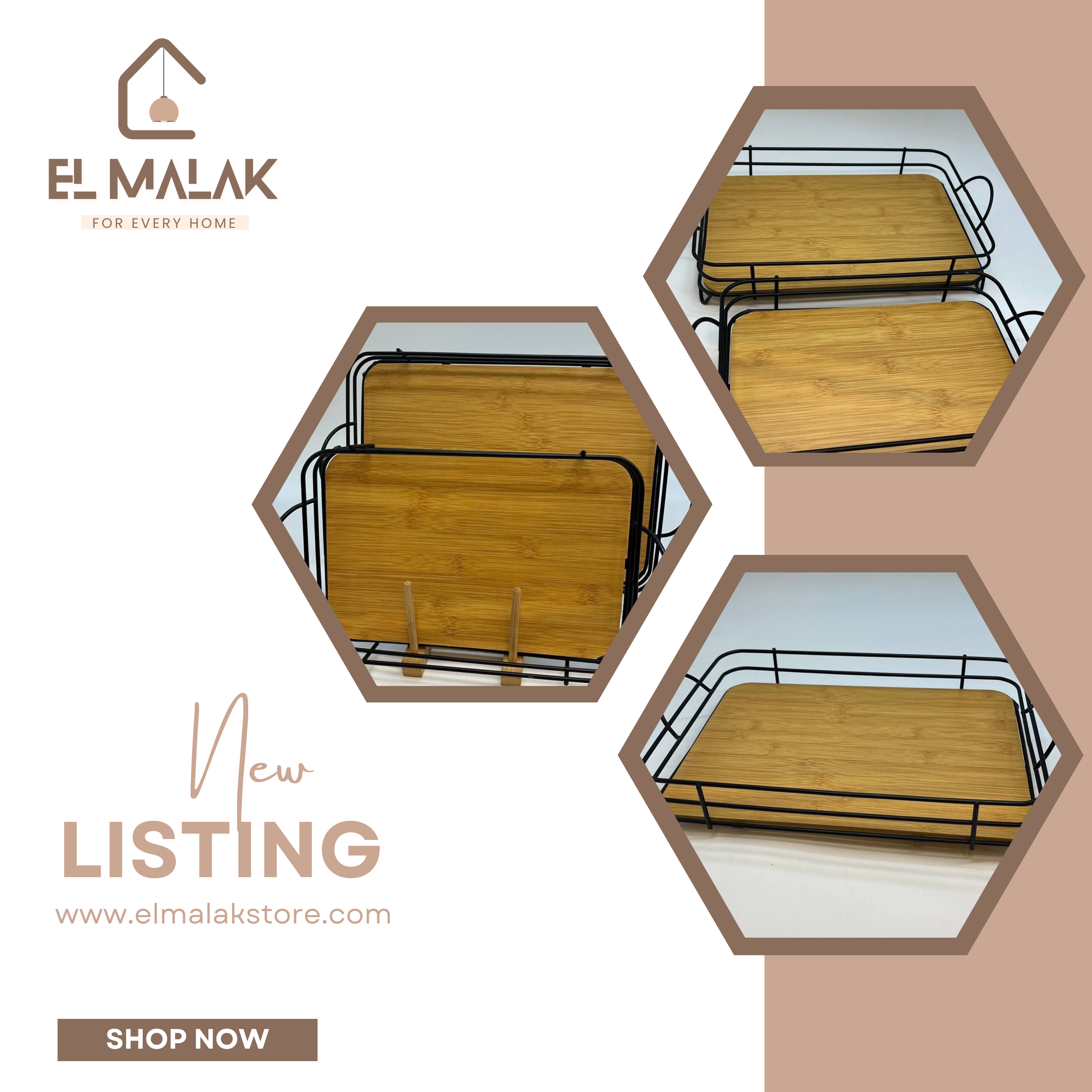 طقم صواني خشب ف معدن 