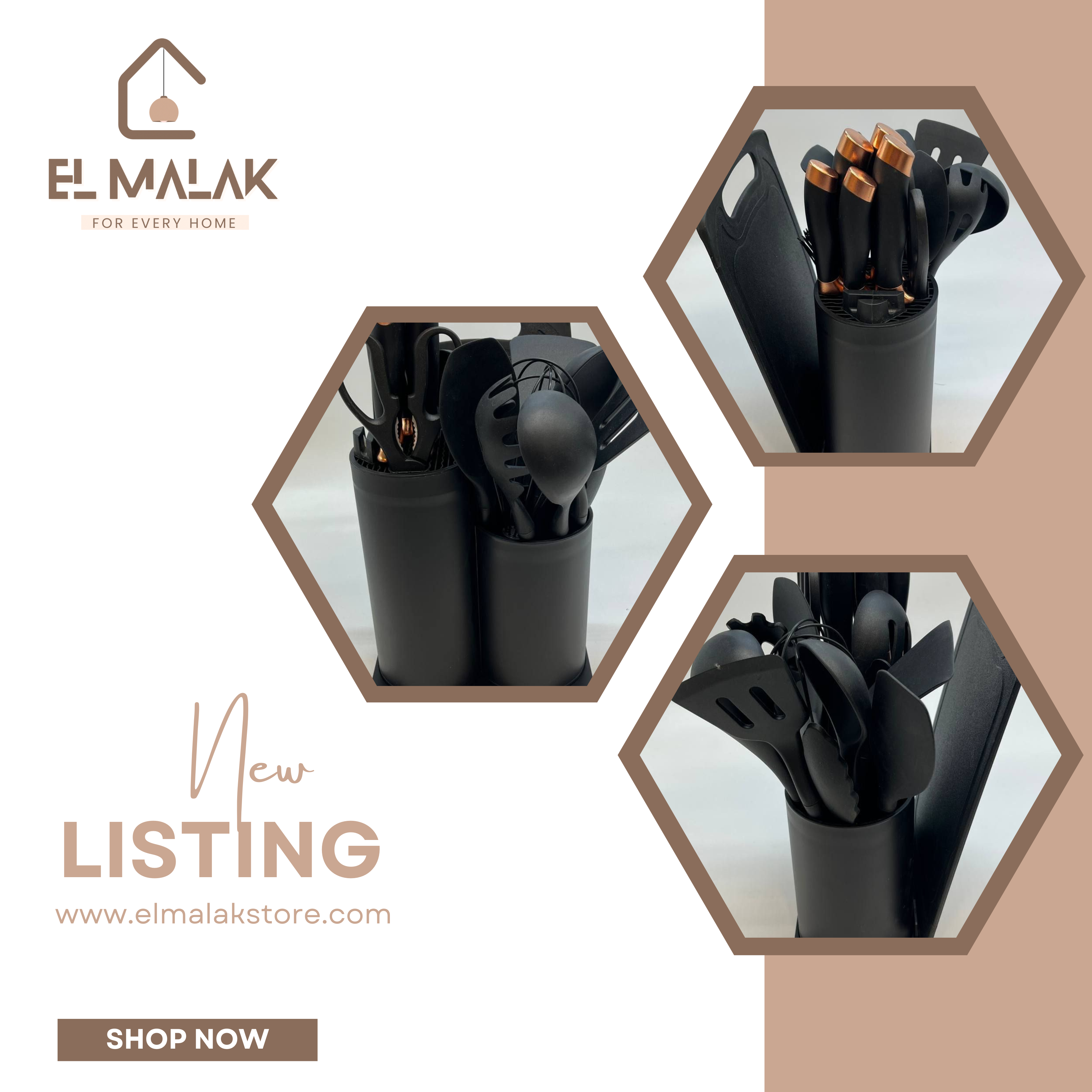 طقم توزيع مطبخ 