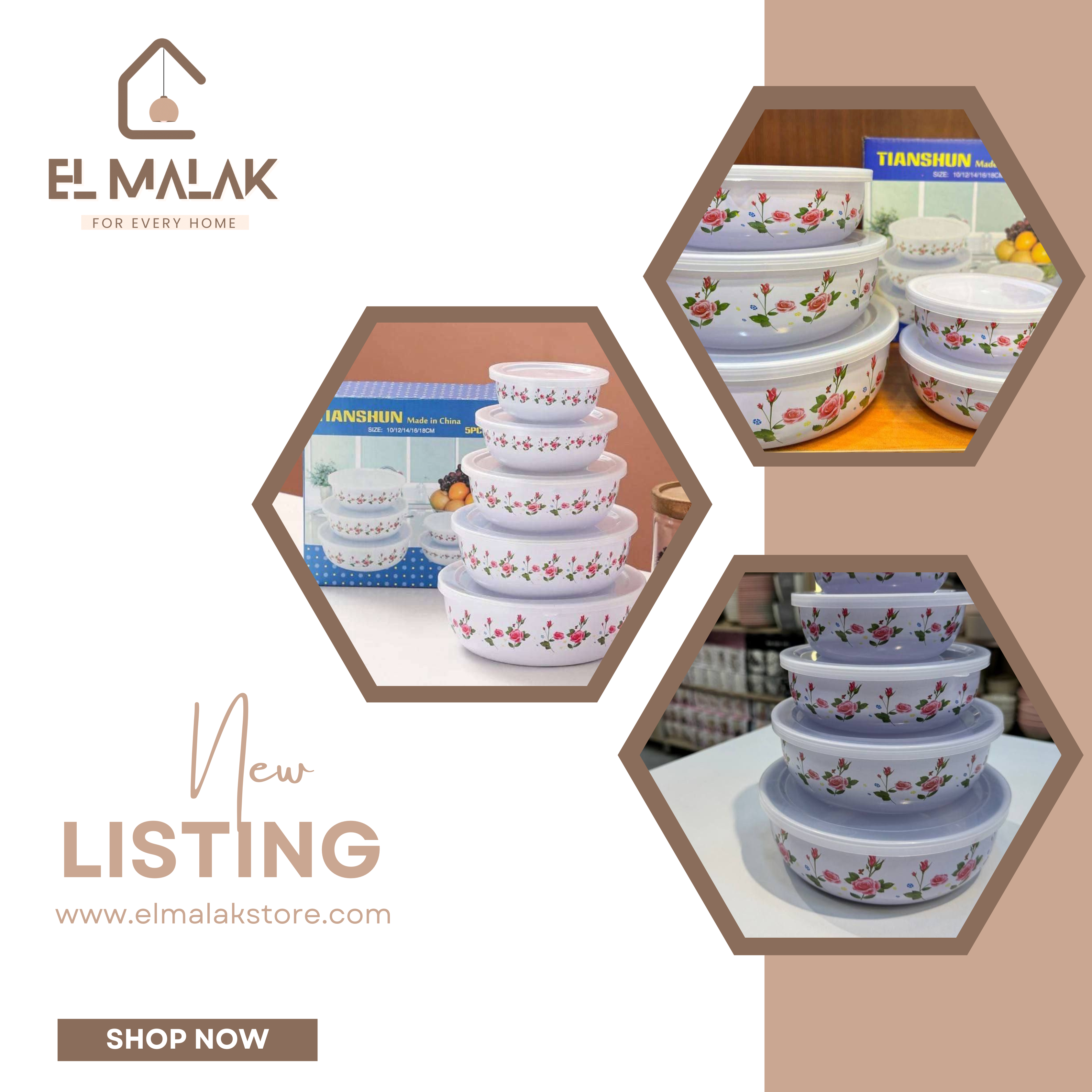 طقم حلة صاج ملون 