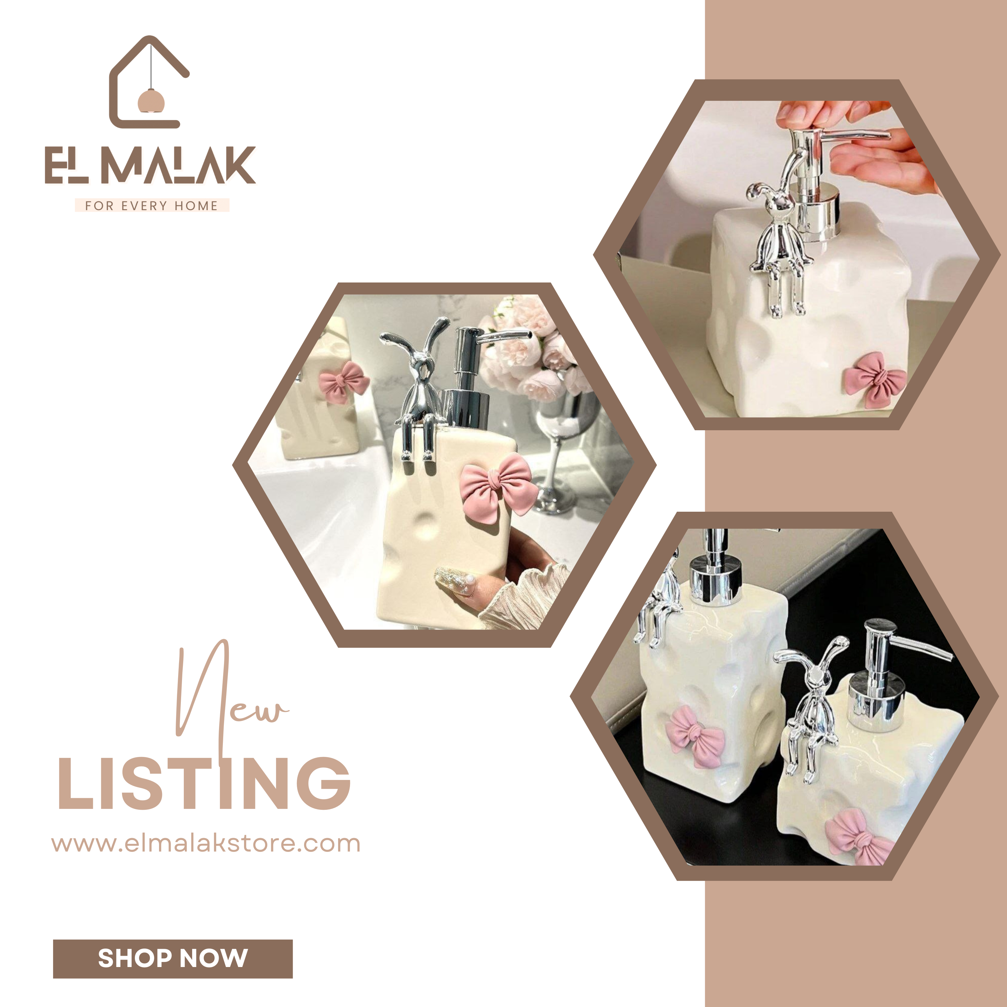 ديسبينسر بروسلين