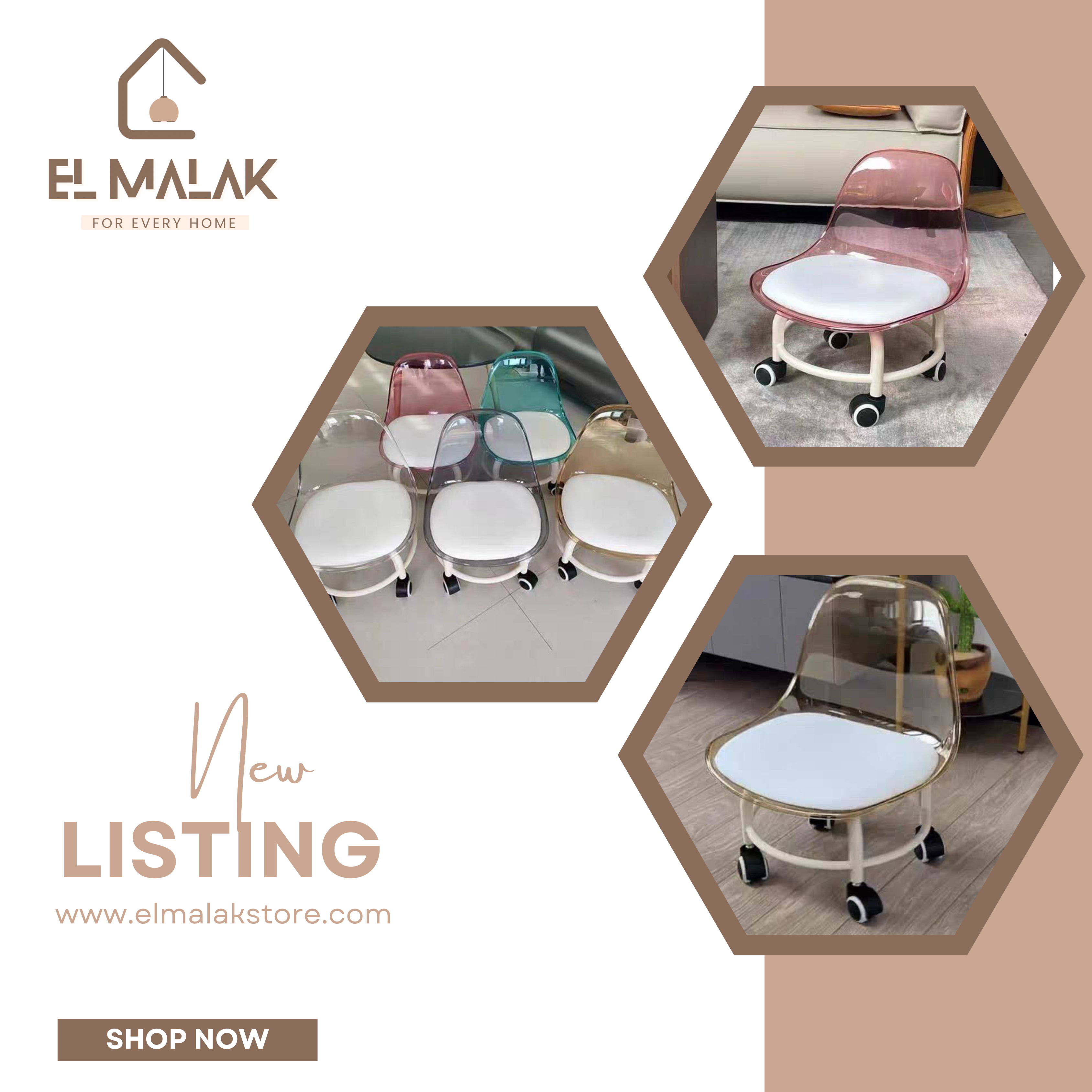 🛒كرسي اكريليك دوار بعجل