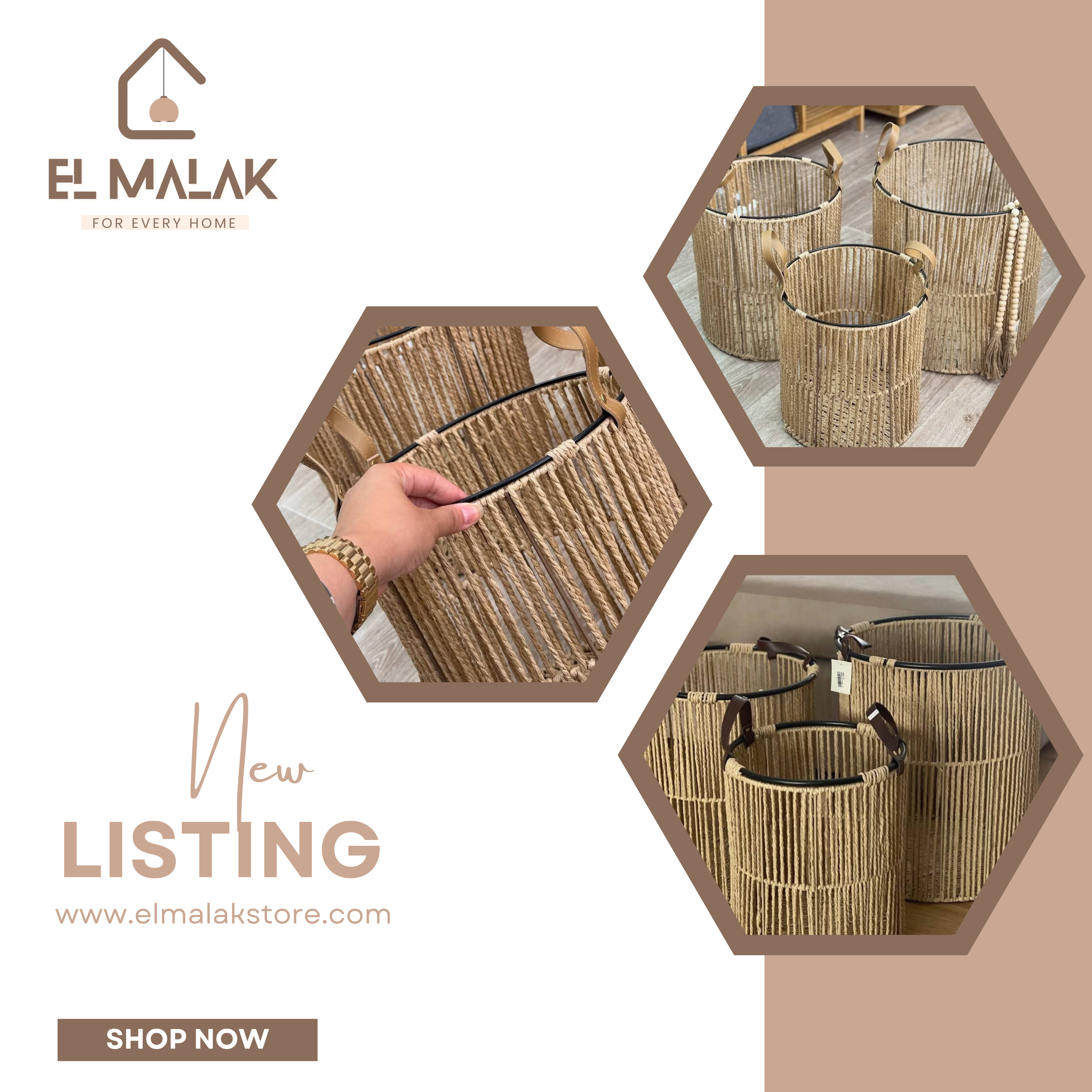 طقم باسكت الخوص IKEA التريندي 💥