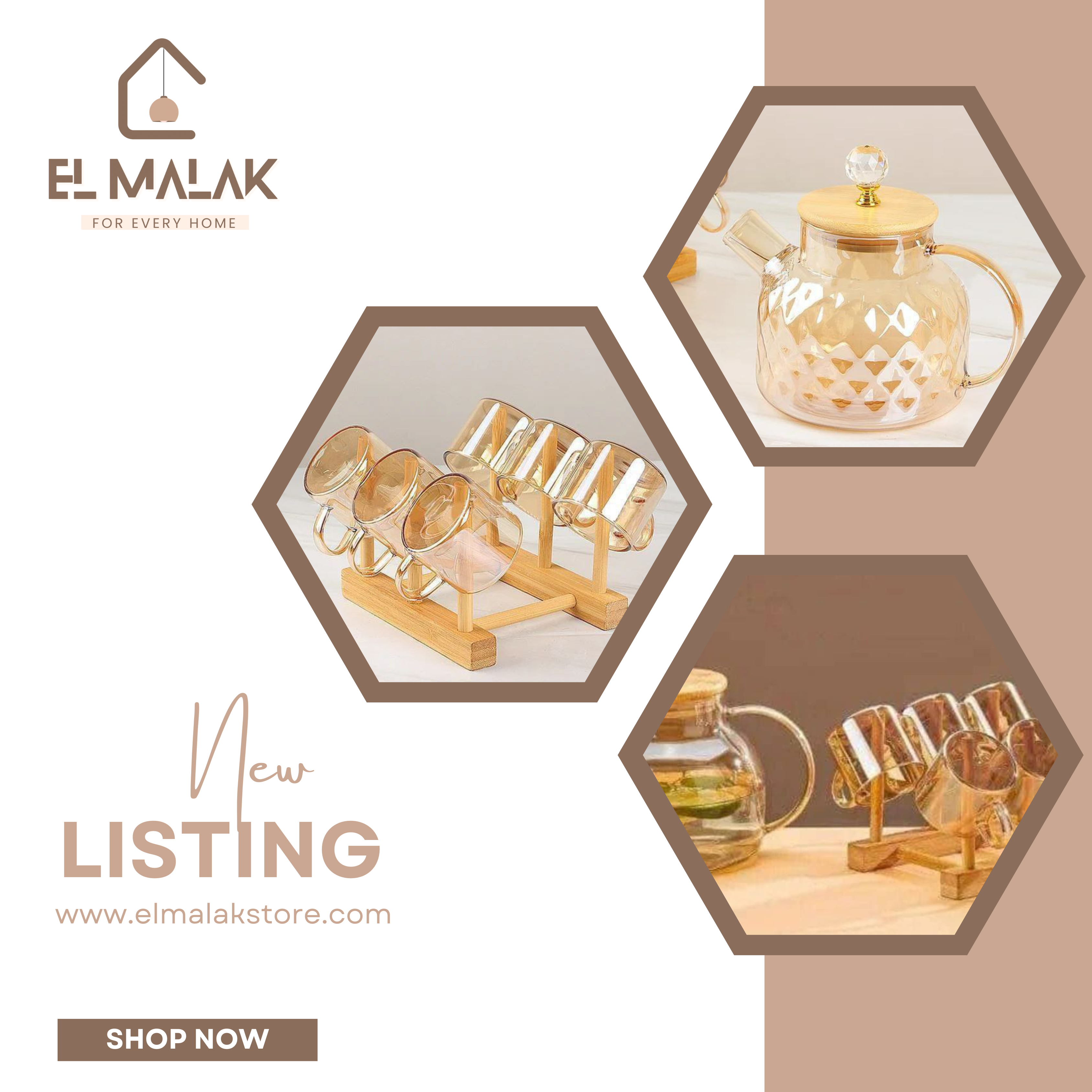 طقم المزاج  الجولد