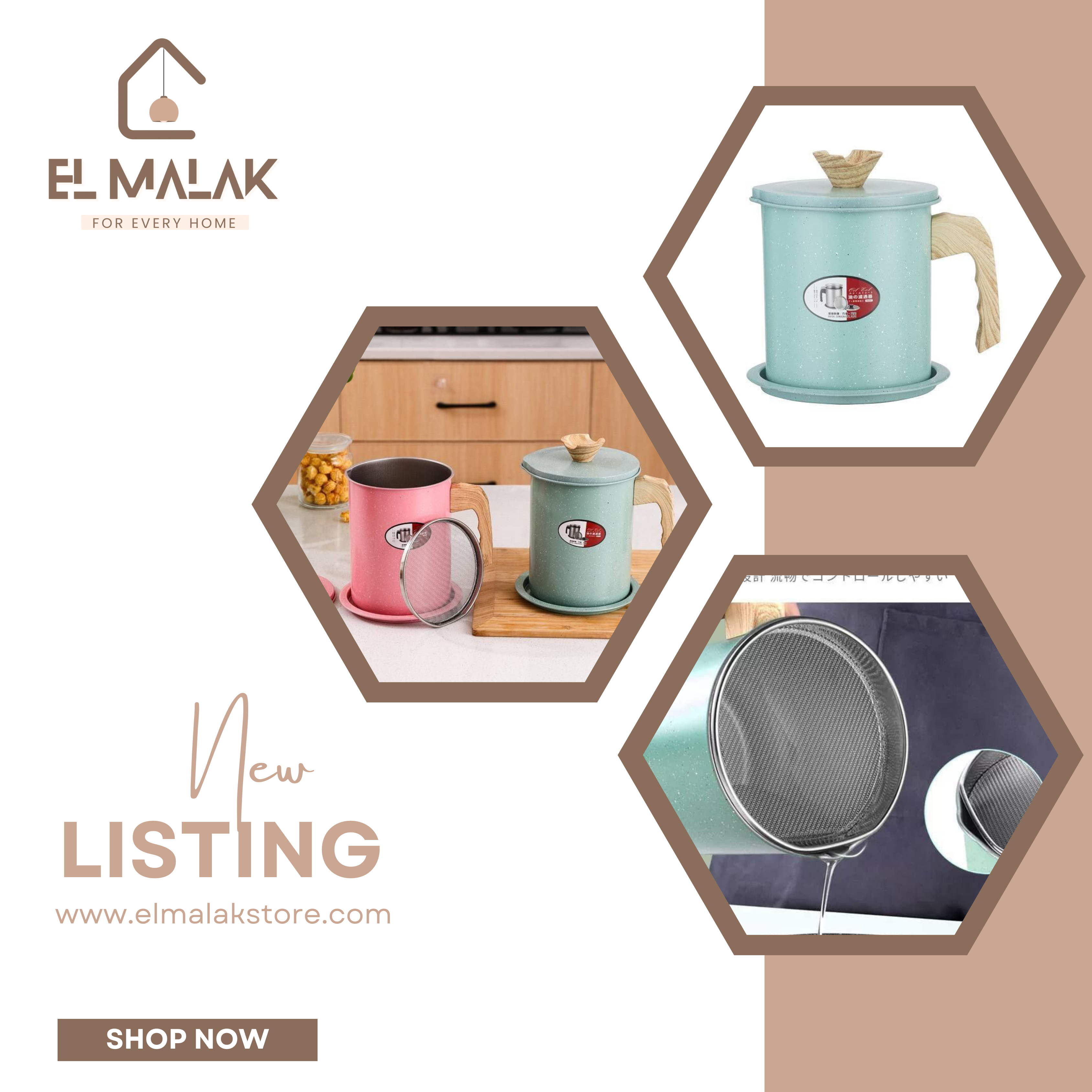 كوكر الزيت  1.7 لتر