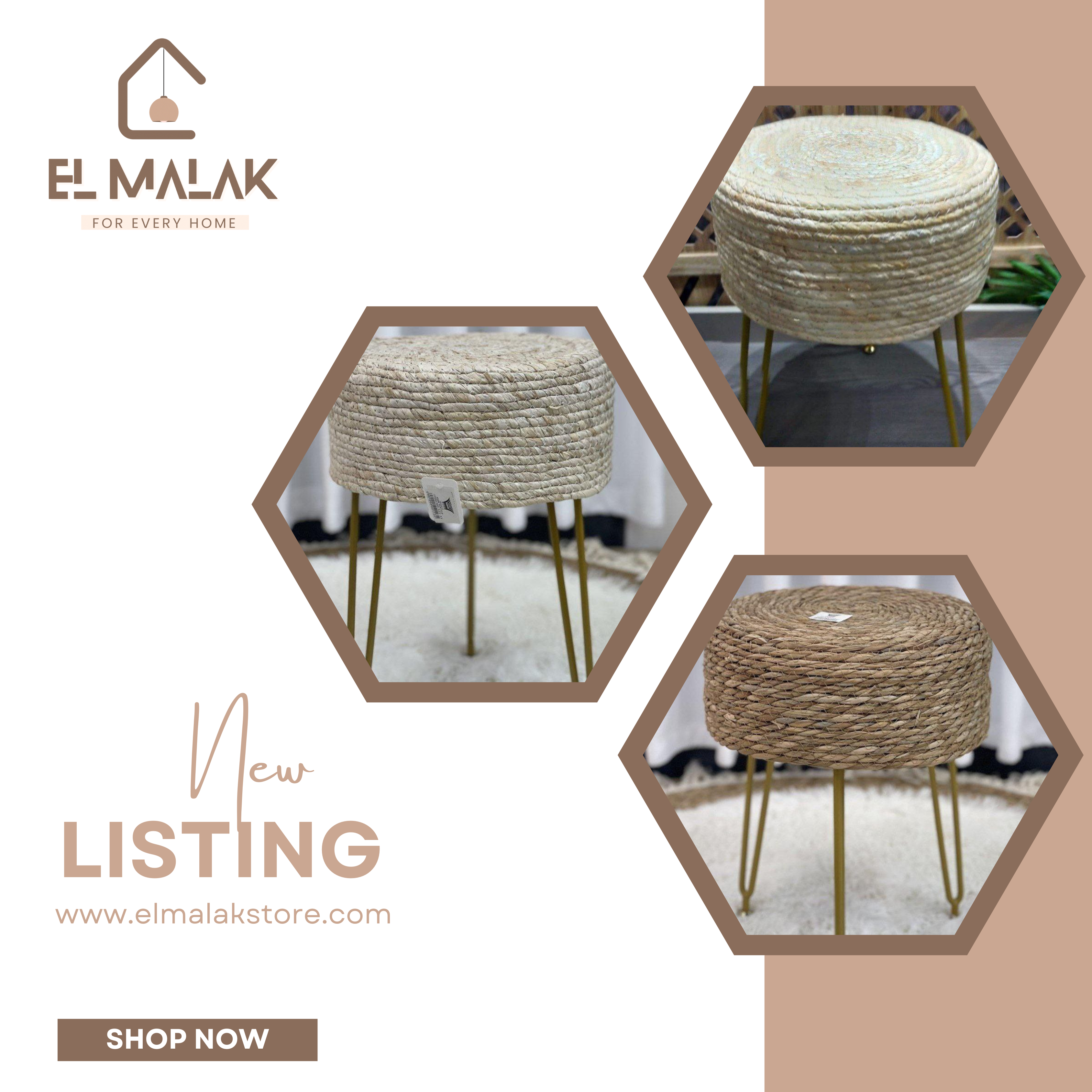 كرسي بوف خوص شيك جدا