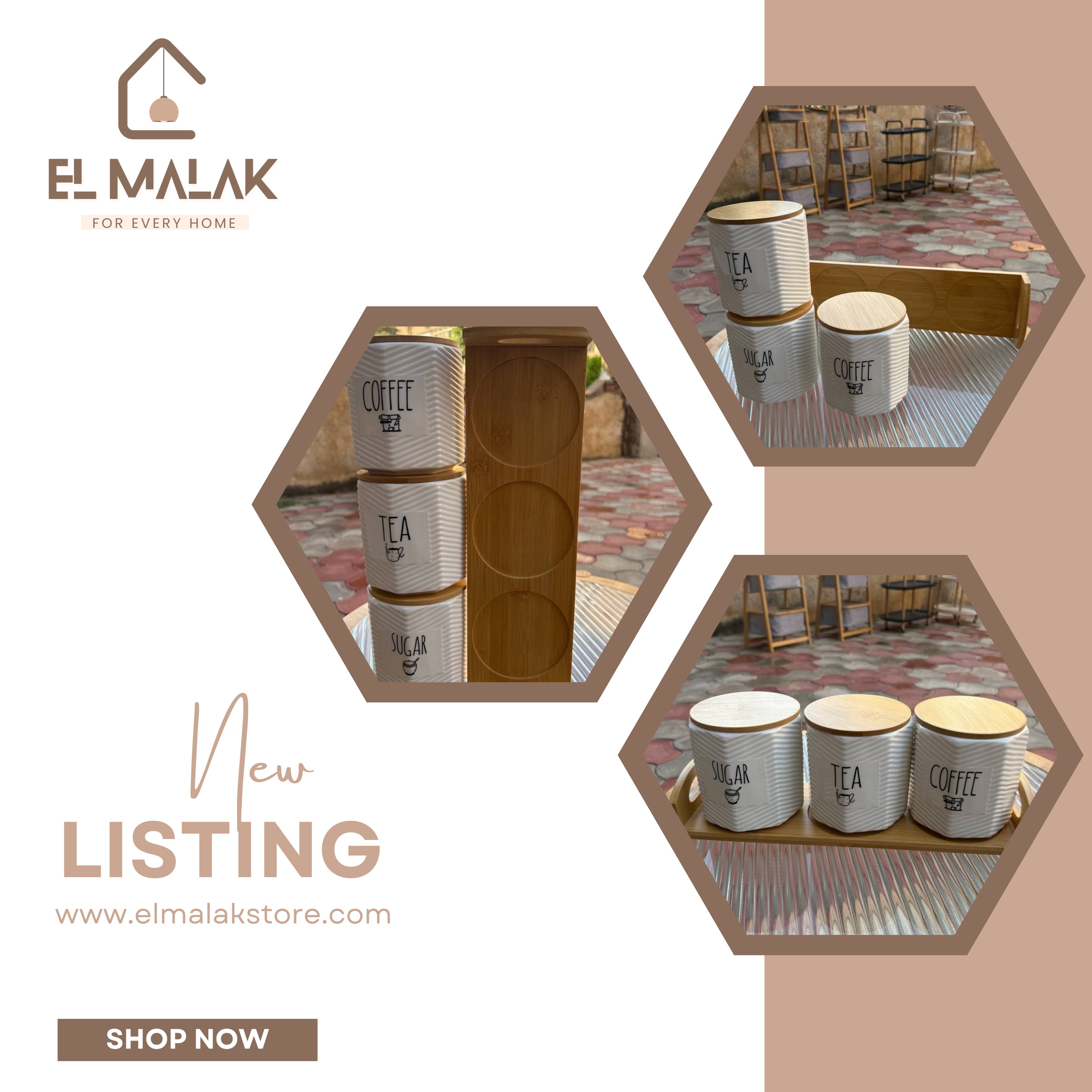 طقم برطمان كوفي