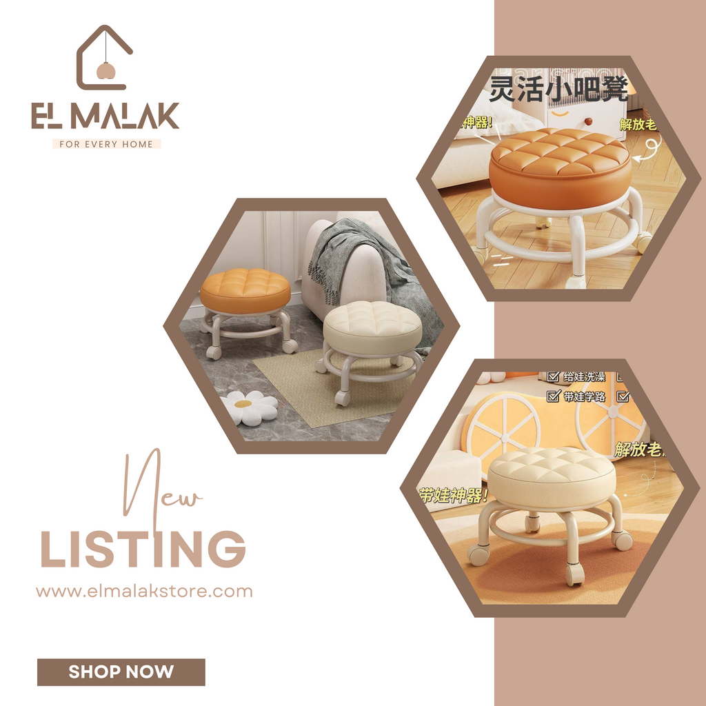 كرسي ٣٦٠ درجة