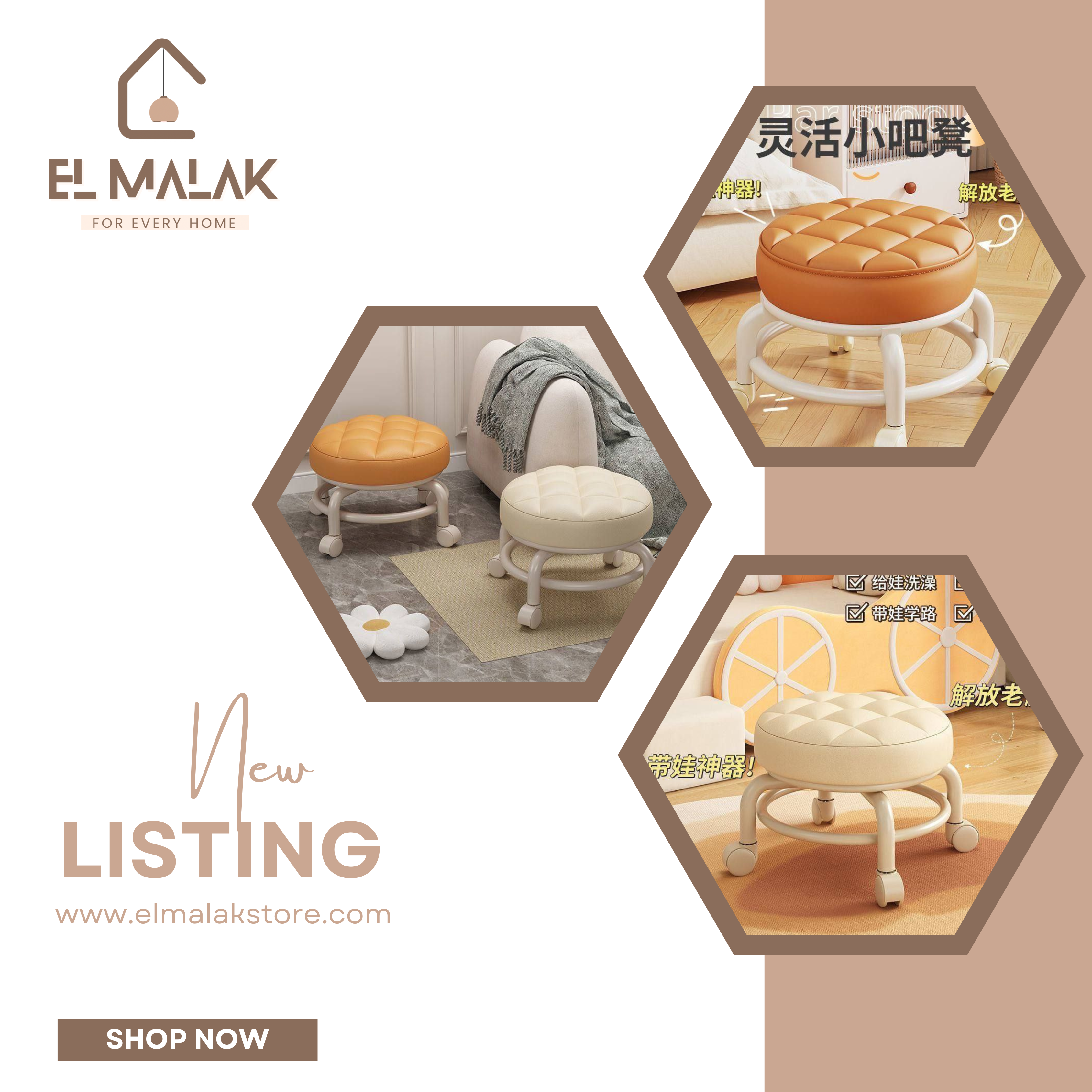 كرسي ٣٦٠ درجة