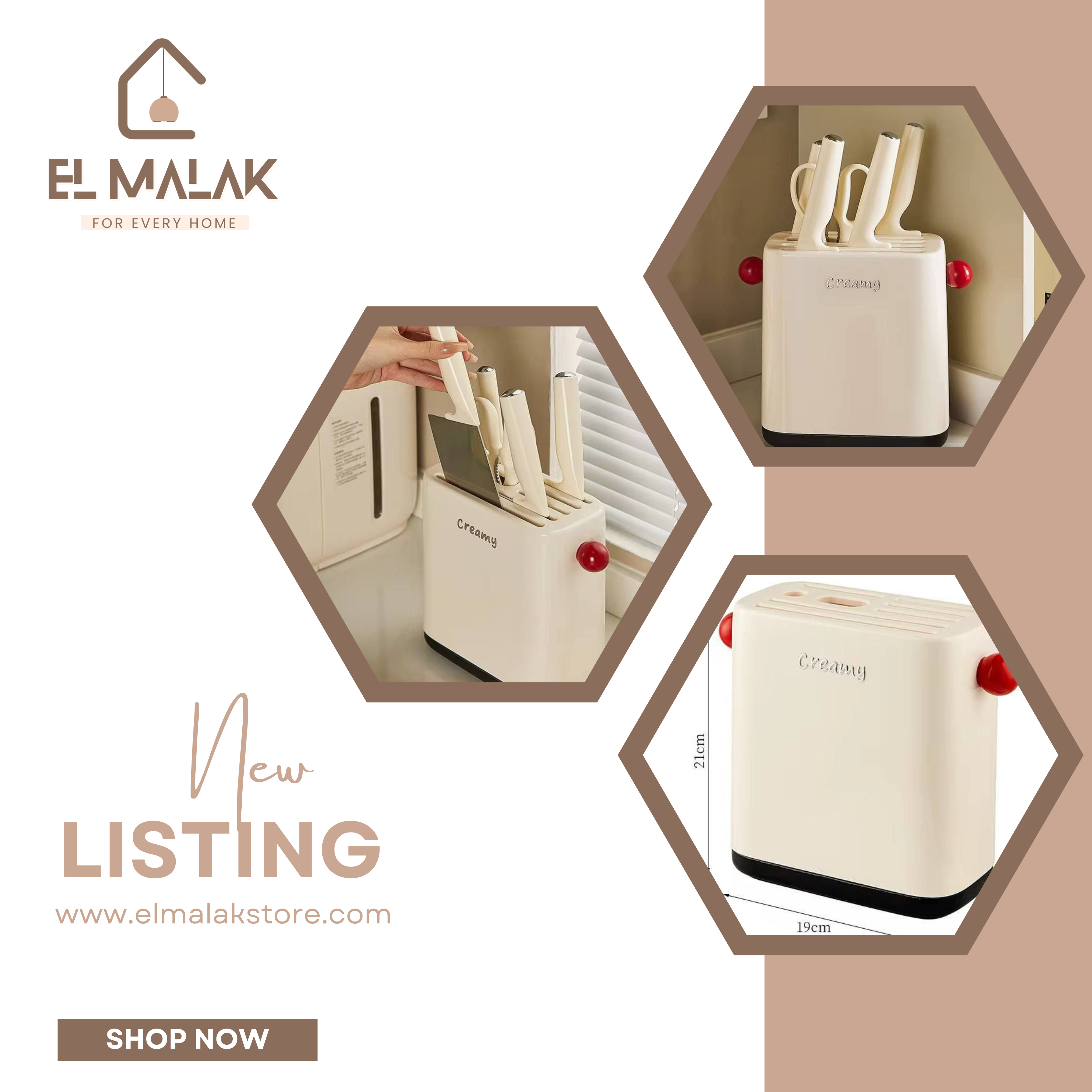 رشاقه سكاكين متعدده الاستخدامات