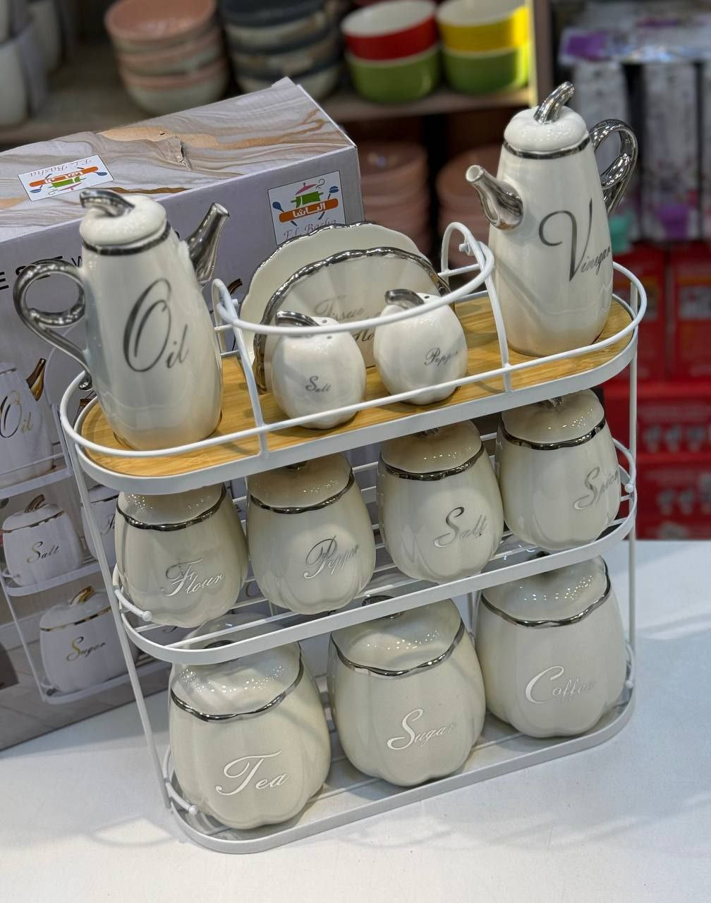 طقم التوابل مكون من ١٣ قطعة