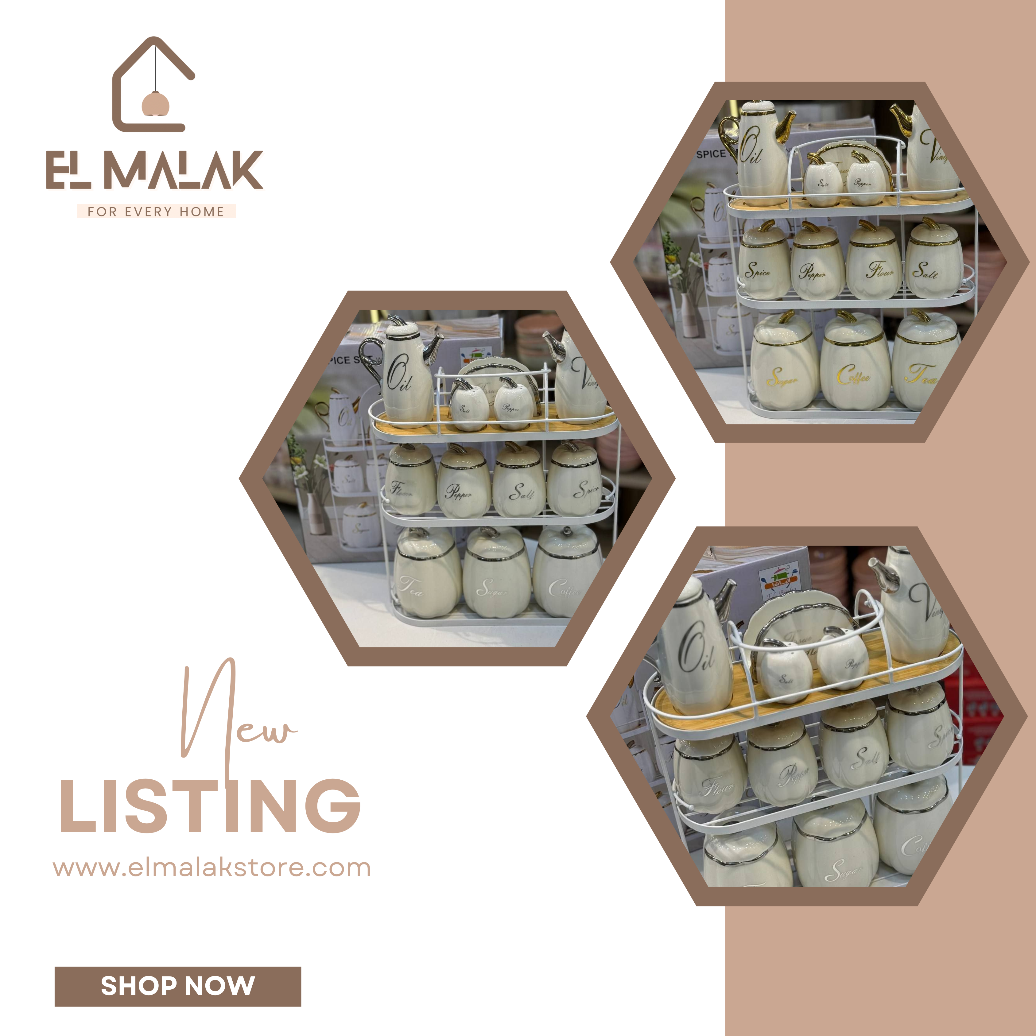 طقم التوابل مكون من ١٣ قطعة