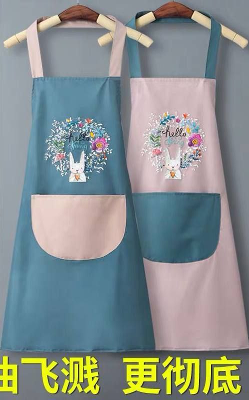 مريله مطبخ ووتر بروف