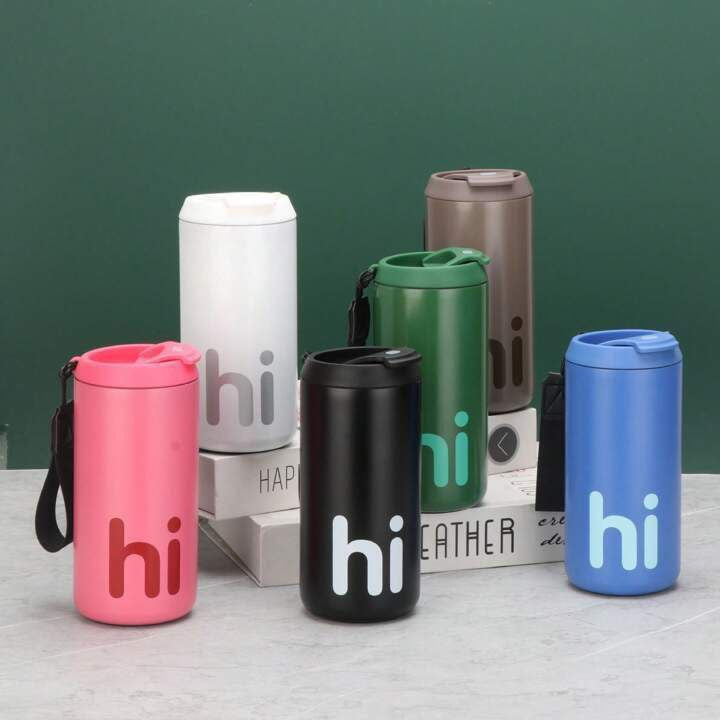 المج التريندي Hi