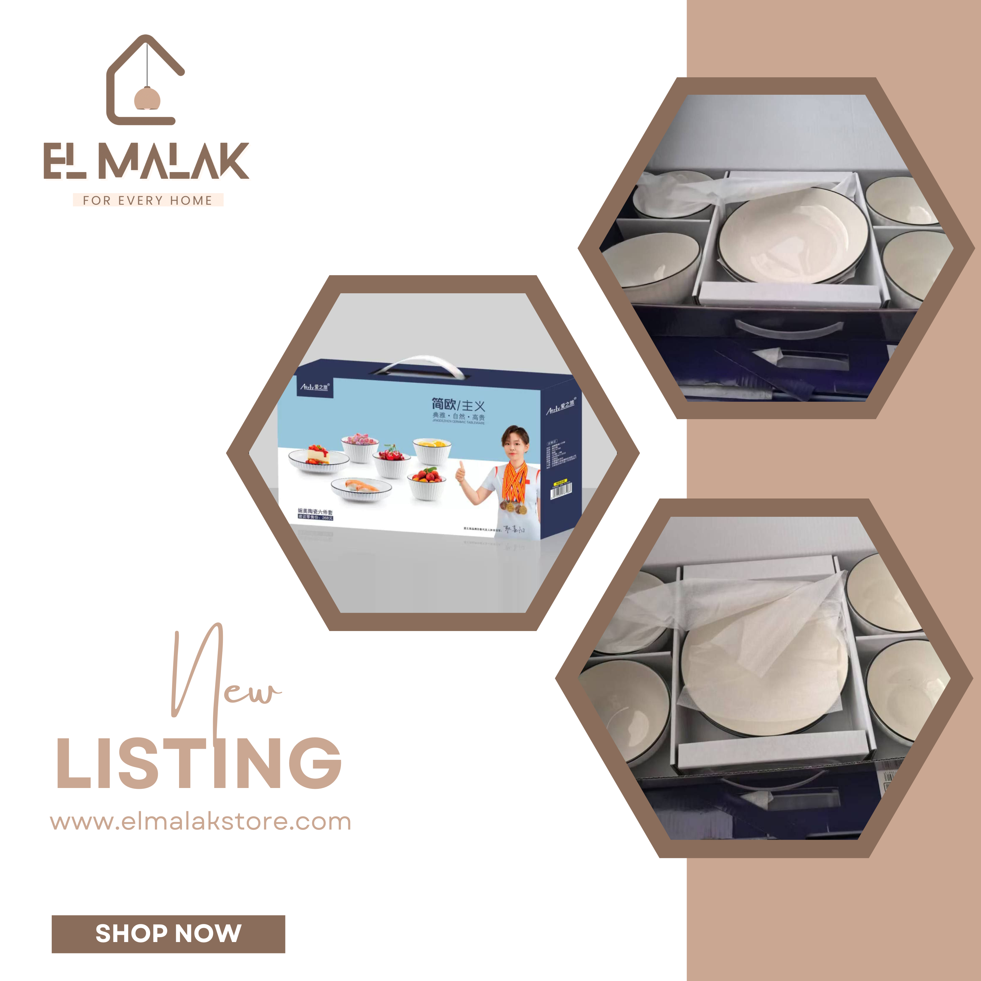 طقم فطار بورسلين