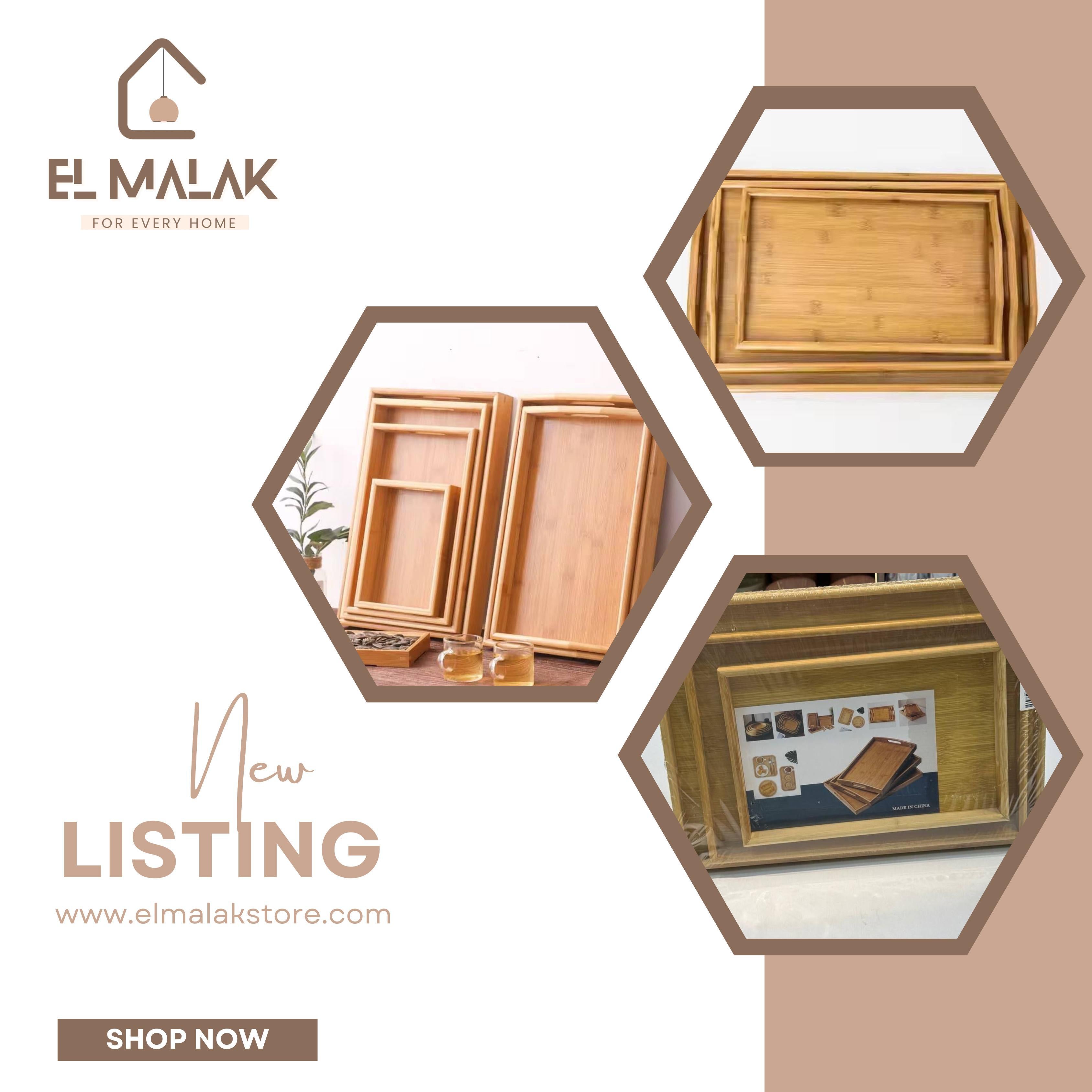 طقم صواني خشب